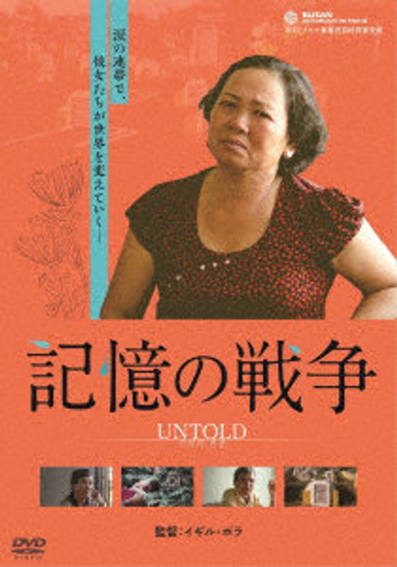 film thumbnail