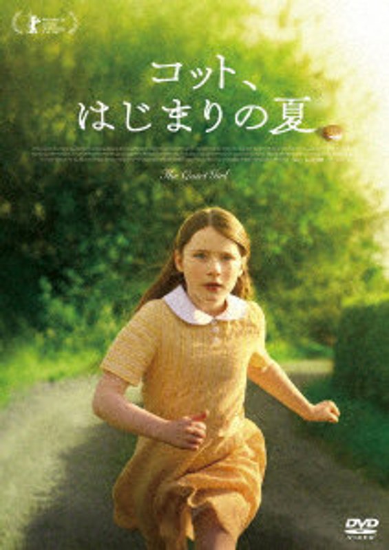 film thumbnail