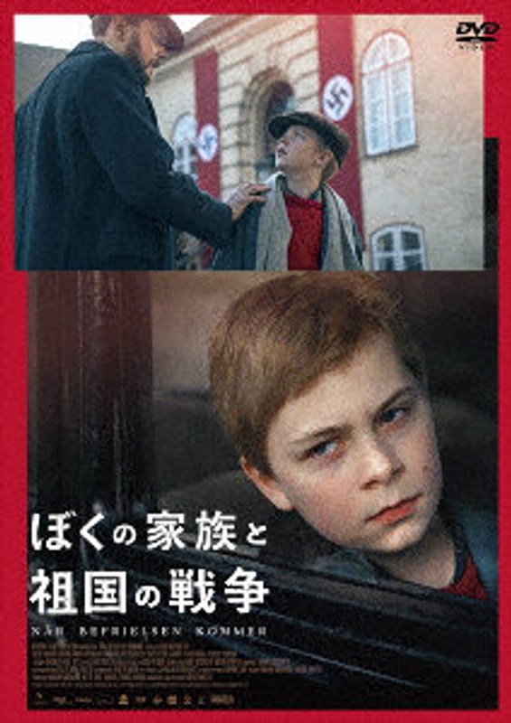 film thumbnail