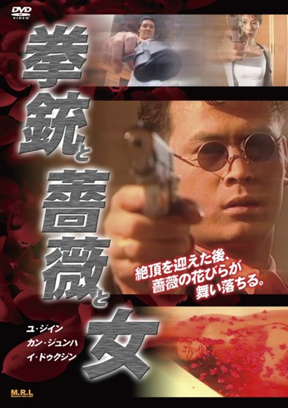 film thumbnail