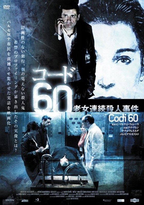 film thumbnail