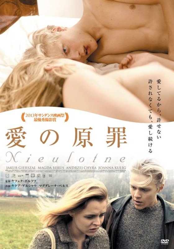 film thumbnail