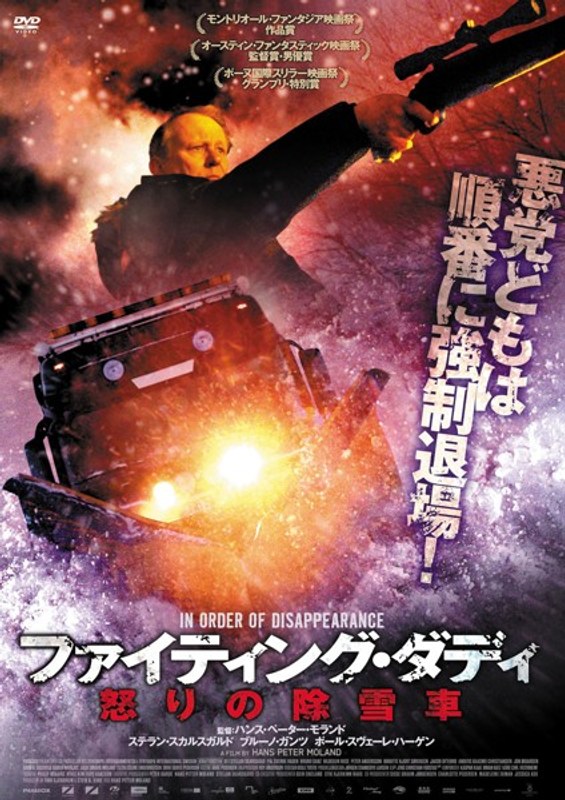 film thumbnail