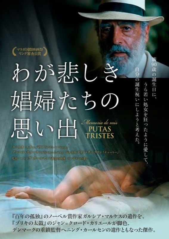 film thumbnail