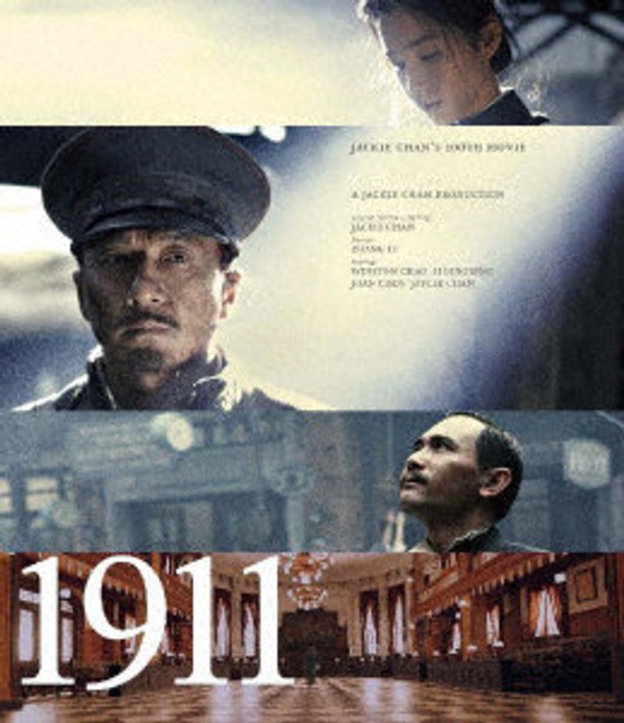 film thumbnail