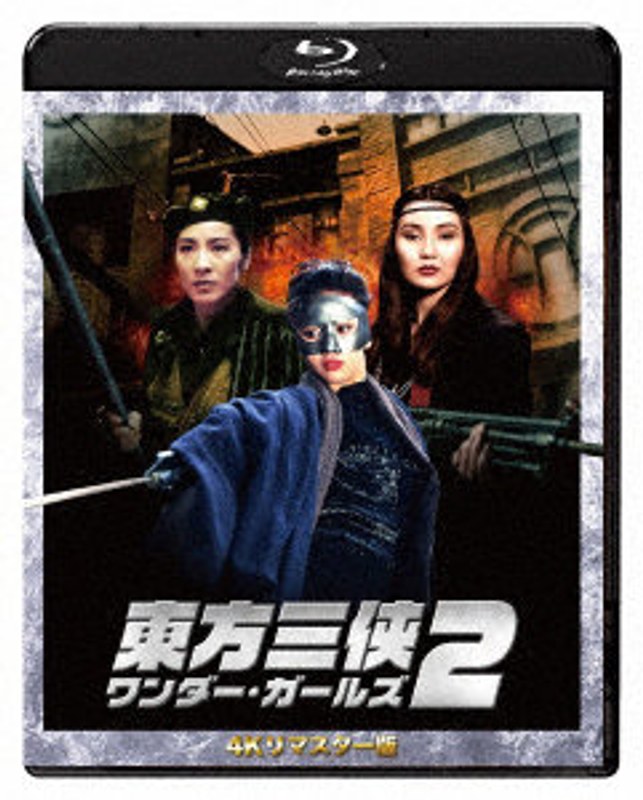 film thumbnail