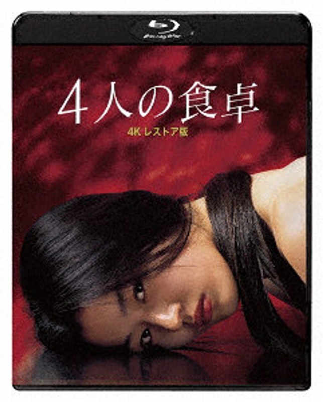 film thumbnail