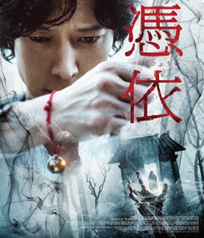 film thumbnail