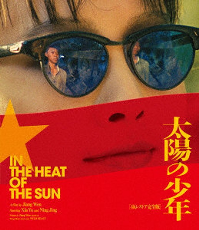 film thumbnail