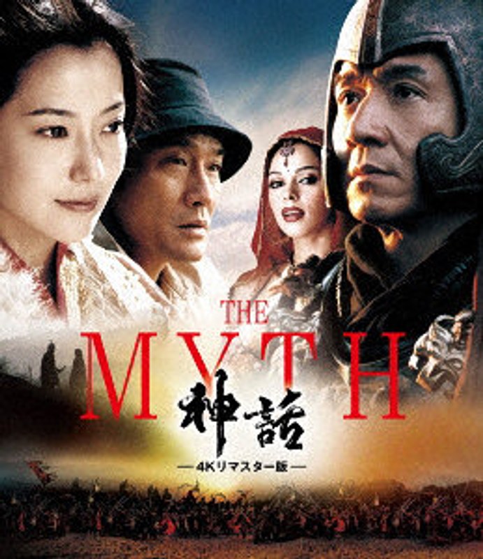 film thumbnail