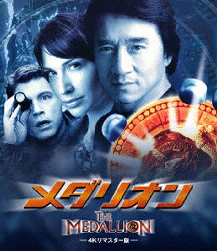 film thumbnail