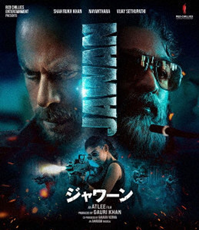 film thumbnail