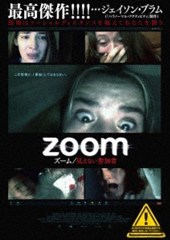 film thumbnail