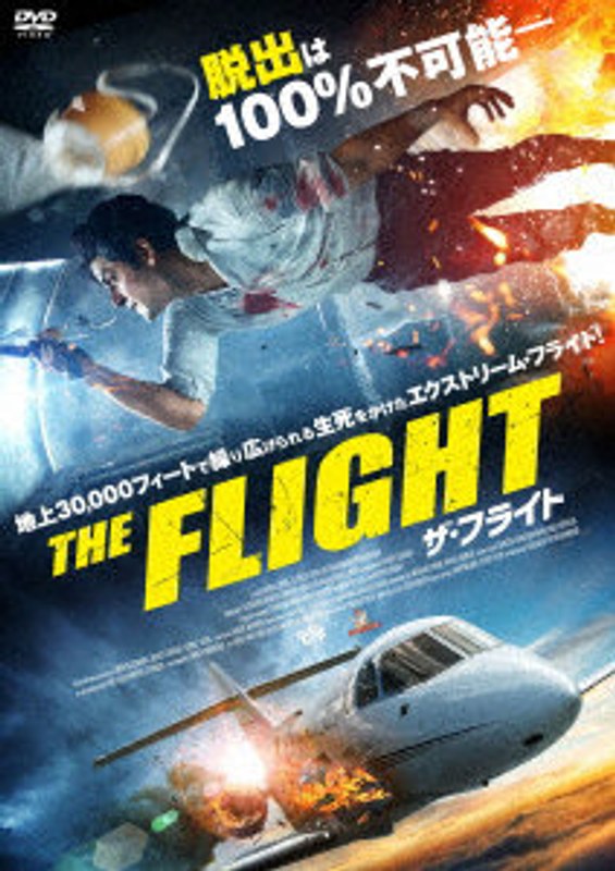 film thumbnail