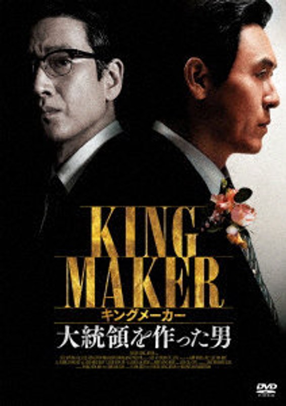 film thumbnail