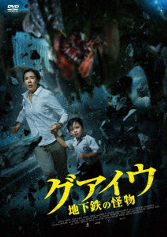 film thumbnail