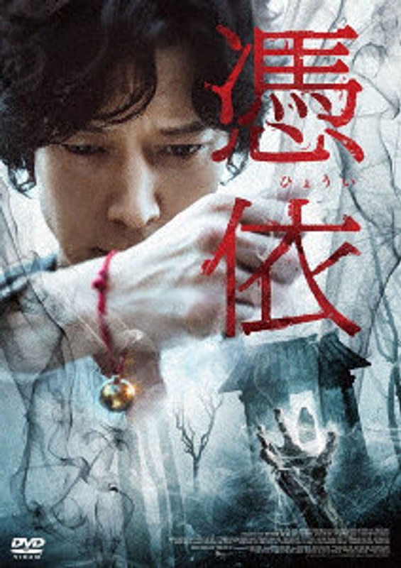 film thumbnail