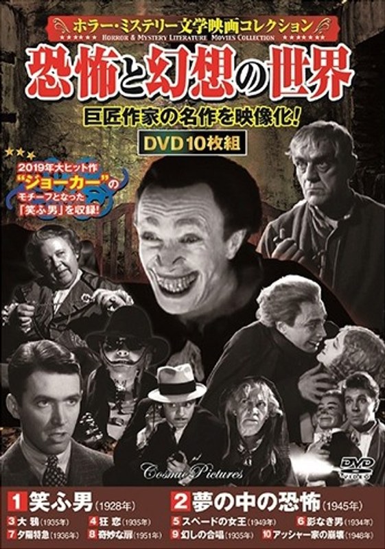 film thumbnail