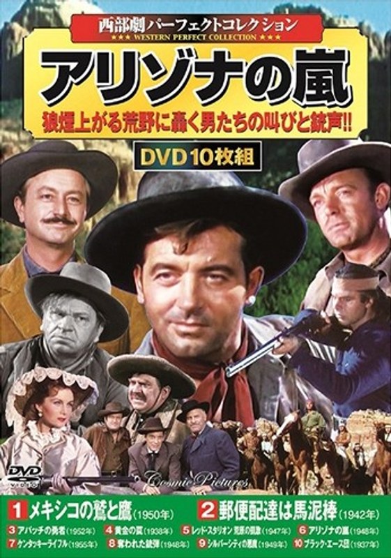 film thumbnail