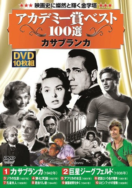 film thumbnail