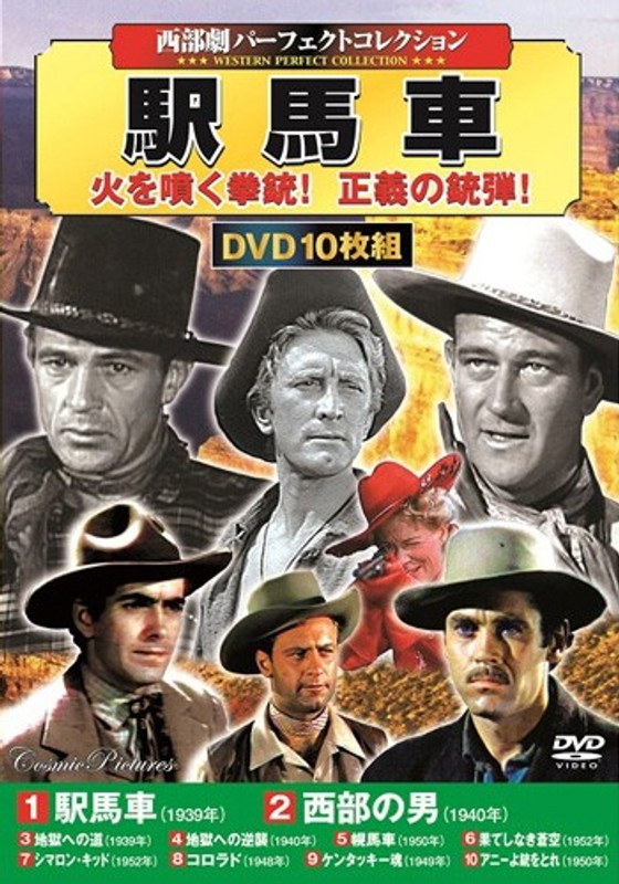 film thumbnail