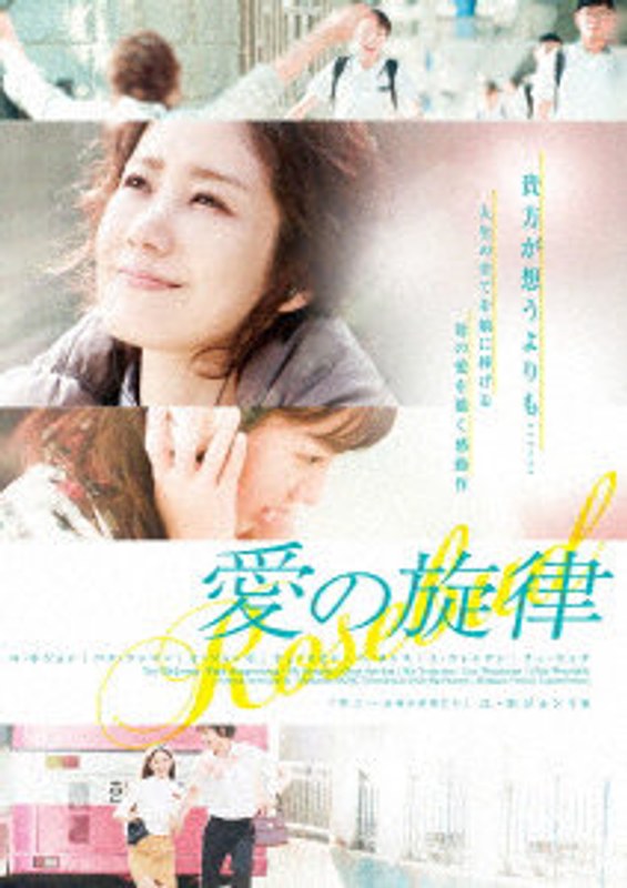 film thumbnail