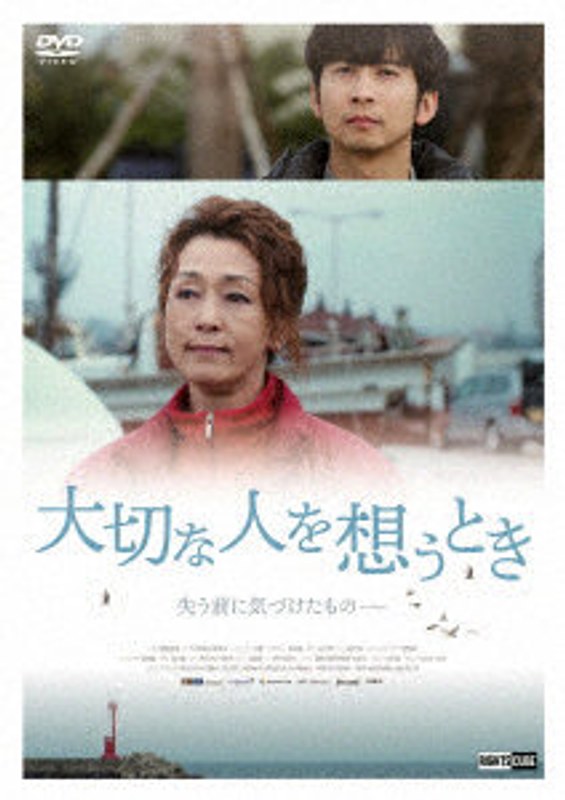 film thumbnail