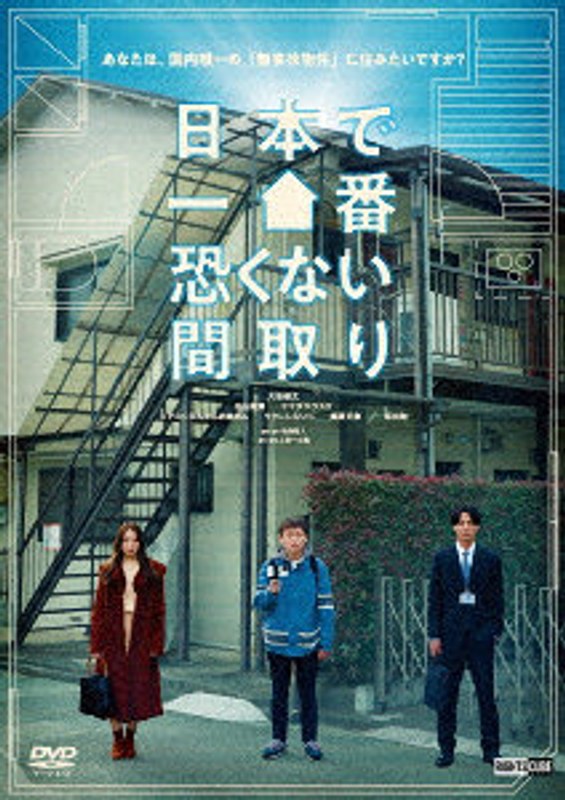film thumbnail