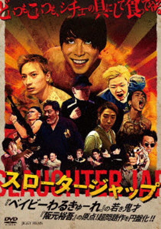 film thumbnail