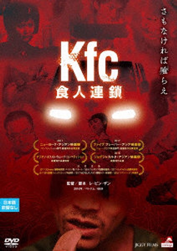 film thumbnail