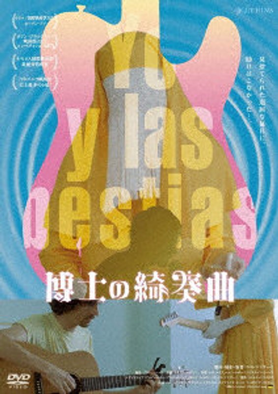 film thumbnail