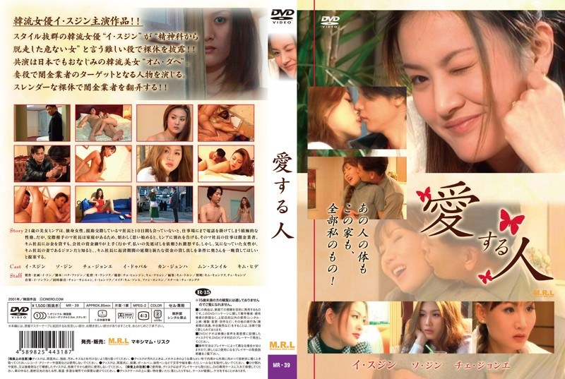 film thumbnail