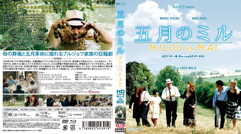 film thumbnail