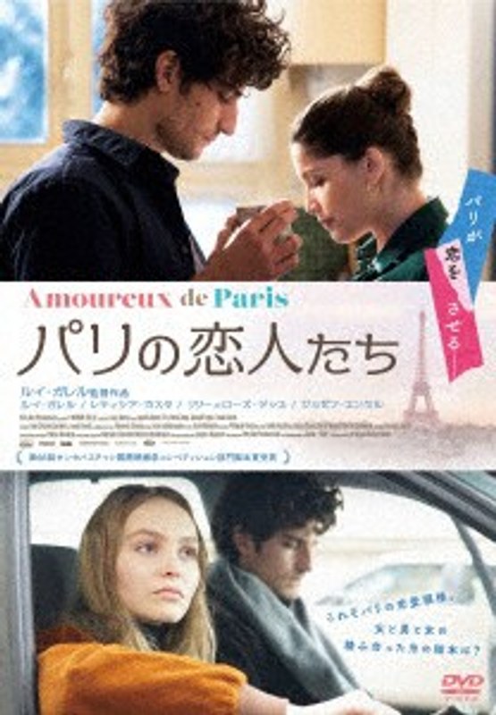 film thumbnail
