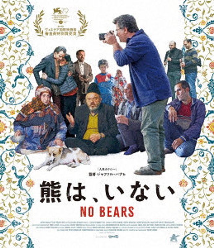 film thumbnail