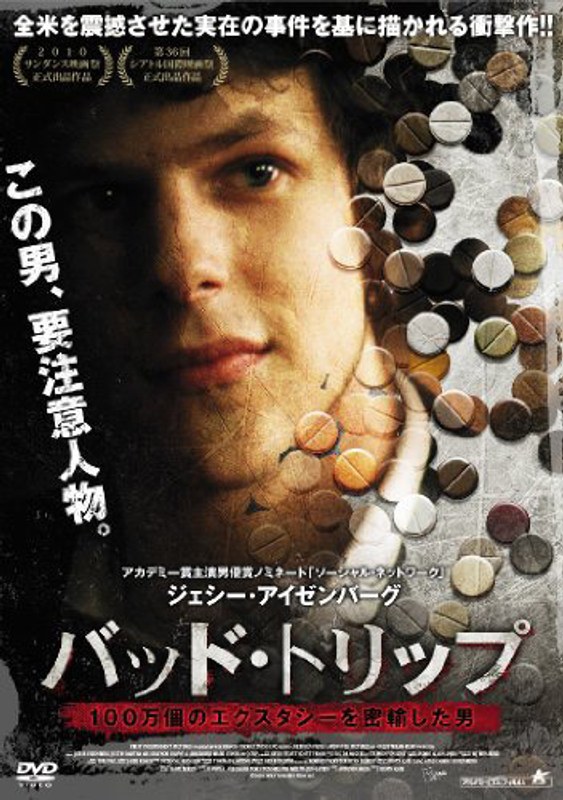 film thumbnail