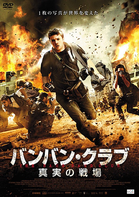 film thumbnail