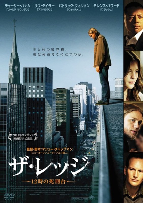 film thumbnail