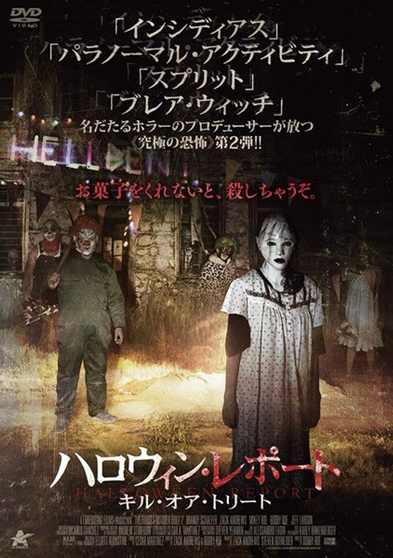 film thumbnail