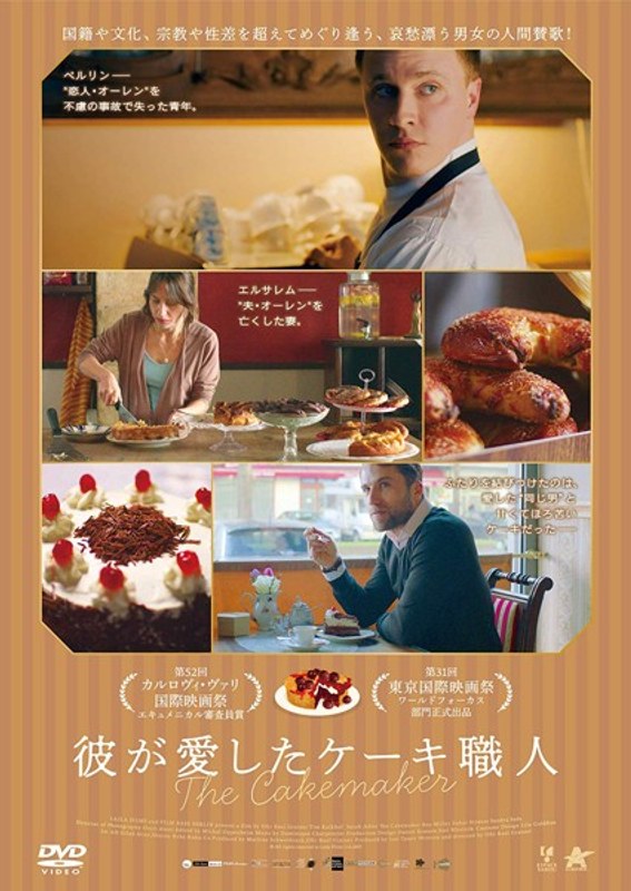 film thumbnail