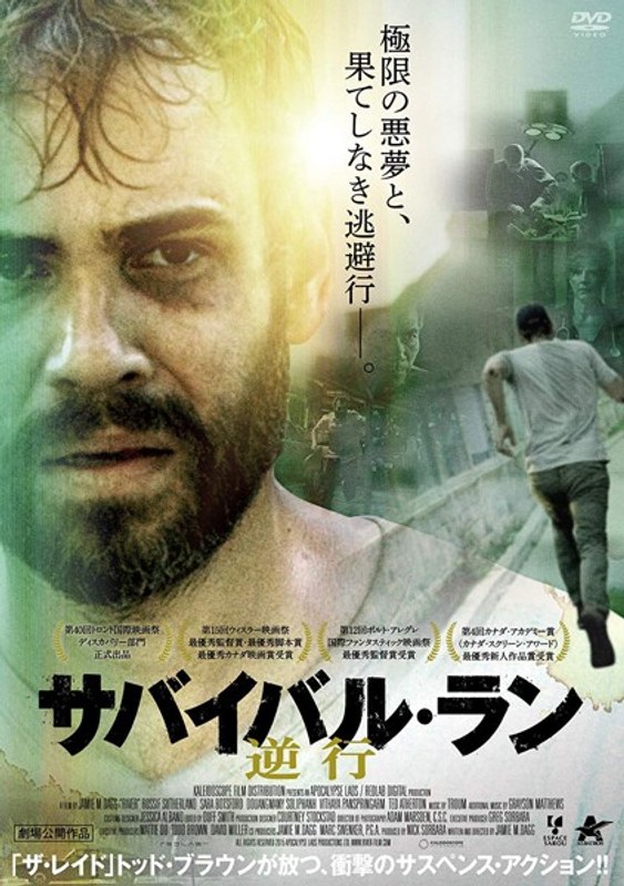 film thumbnail