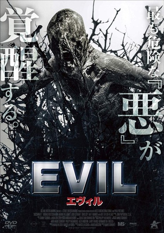 film thumbnail
