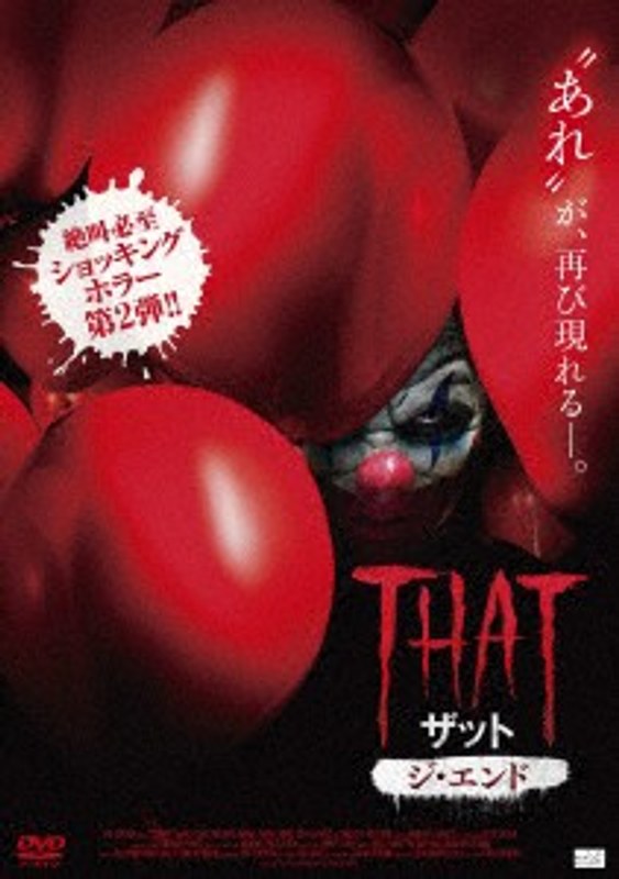 film thumbnail