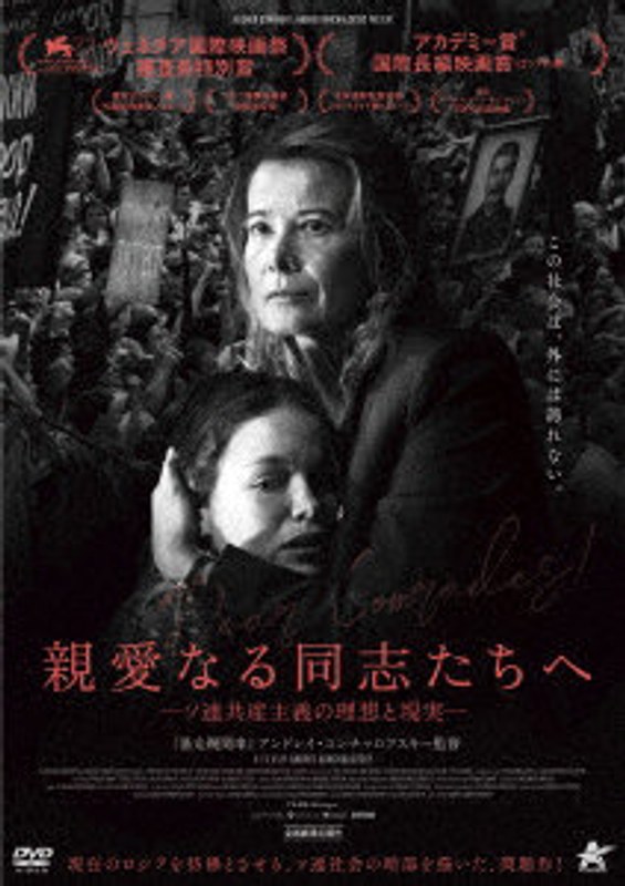 film thumbnail