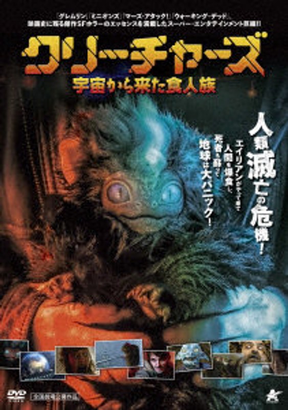 film thumbnail