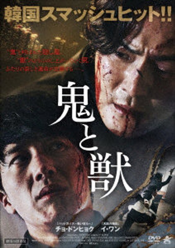 film thumbnail