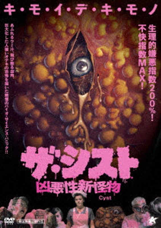 film thumbnail