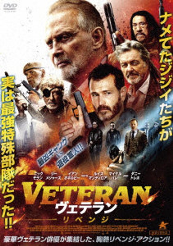 film thumbnail