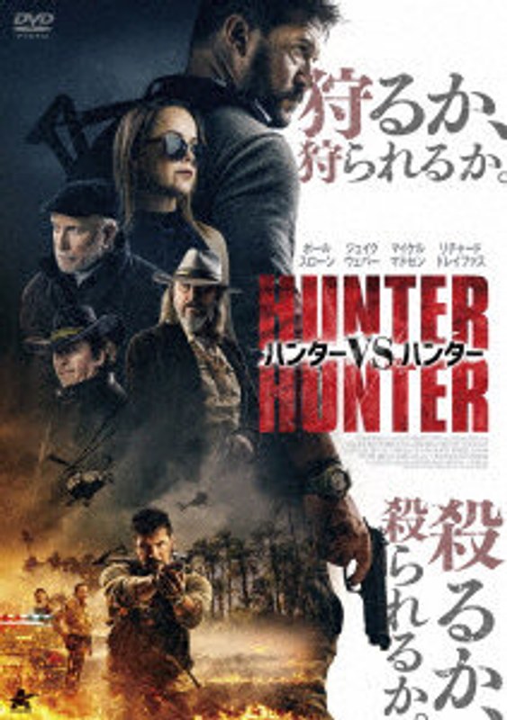 film thumbnail