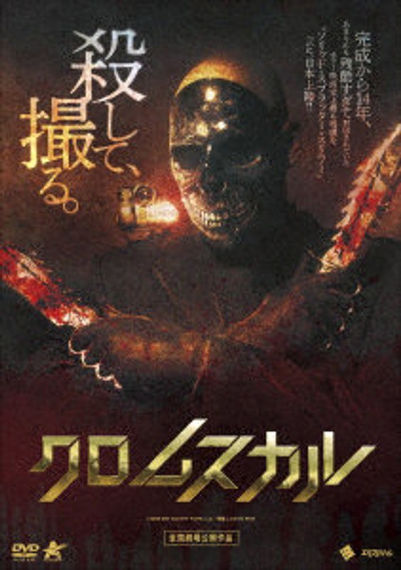 film thumbnail